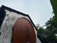 -锦记糕点铺