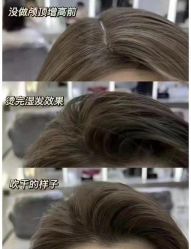 点击看大图 -藤野造型专业烫染接发