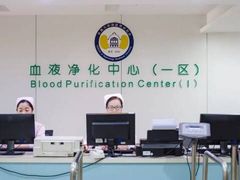 -东南大学附属中大医院(本部)