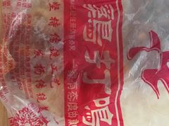 -鸡打鸣熏鸡系列(总店)