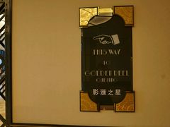 -影汇之星8字形摩天轮