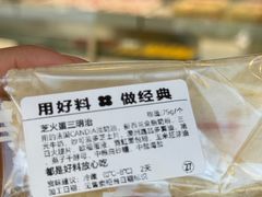 芝士火腿鸡蛋三明治-红花点心局(大观园店)
