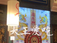 -巴九门老火锅(来福士打望店)