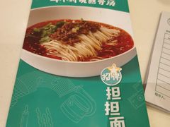 -眉州小吃(石景山店)