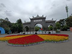 -花溪公园
