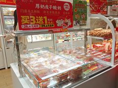 -味多美蛋糕(航天桥店)