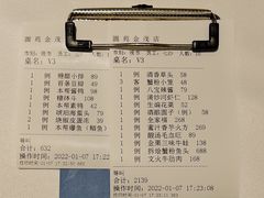 -圆苑(金茂店)