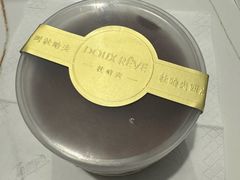 -杜哈夫DOUX RÊVE·生日蛋糕(日月光店)