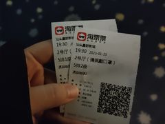 -星湖商业城