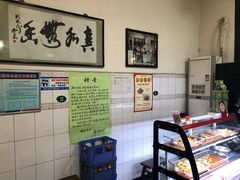 -老乌家特色小炒泡馍(大皮院店)