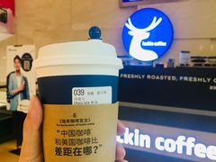 -瑞幸咖啡(解放碑英利大融城店)