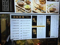 -功牛泉州牛肉小吃(崇武店)