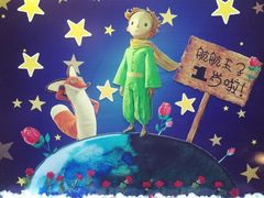 -Timo队长·高端生日派对策划机构(静安寺店)