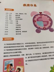 -上海市长宁区妇幼保健院