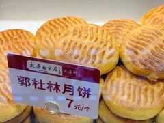 -太原面食店(解放路店)