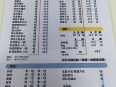 -金利食店(氹仔店)
