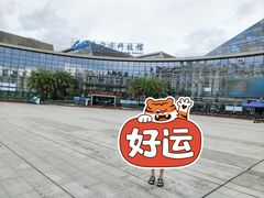 -南宁市科技馆