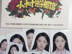 -小树照相馆·证件照(打浦桥店)