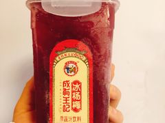 -盒马鲜生(杭州运河上街店)