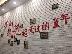 -纳福苑(亮庆餐饮分店)