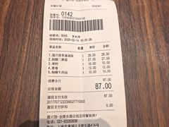 -德兴馆(广东路总店)