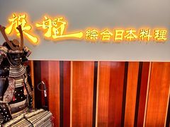-东国海鲜火锅城(氹仔店)