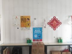 -咱家王新国把子肉(县东巷店)