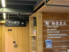 -半山书局(新世纪商城店)