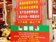 -养牛邓·潮汕牛肉海鲜自助火锅(广州店)