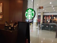 -星巴克(苏州西蒙店)