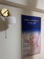 -LUNA皮相美·骨相美高级美感