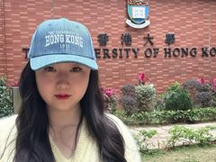 -香港大学