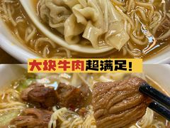 -七叔公面家(拱北口岸店)