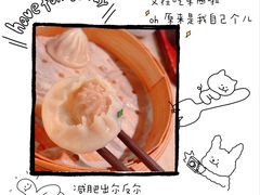 -桂满陇-锦绣江南(万象城店)