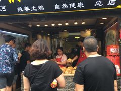 -颜氏双江清水鱼一养身火锅(磁器口店)