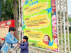 -国色天乡三期陆地乐园