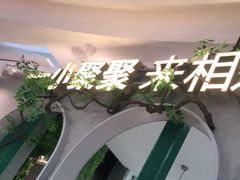 -相遇·鲜炒黄牛肉(丹阳吾悦广场店)