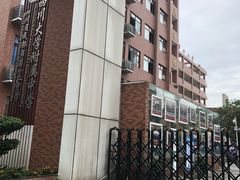 -四川大学(望江校区)