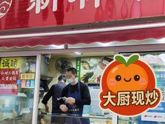 -新林麻辣串(西市场总店)