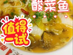 -南城香(北京南站店)