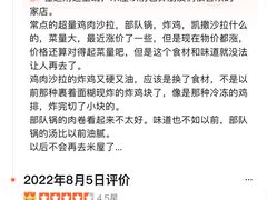 -MI WU FACTORY米屋美食工厂餐厅(绿地店)