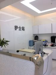 点击看大图 -JS医疗美容