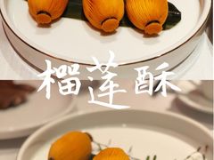 -东富酒家(龙湖西溪天街店)