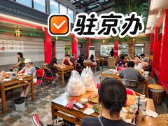 -小街47號江湖菜(四合院店)