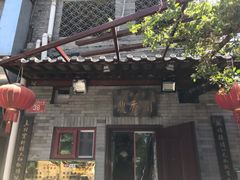 -鼎香润(德胜门内店)