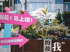 -天河领展广场