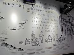 -耙豌豆重庆小面