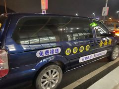 -金海湾海鲜排档(朱家尖店)