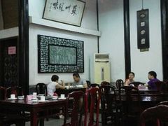 android_upload_pic-吴门人家·苏宴宫廷菜(拙政园店)
