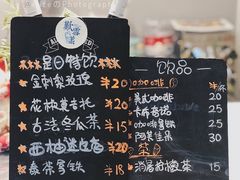 菜单-歎雪糕低糖低脂Gelato冰淇淋